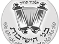 בני הישיבות