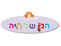חיה