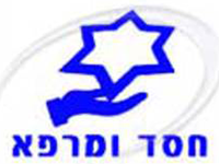 חסד ומרפא