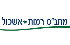 מתנ"ס רמות אשכול