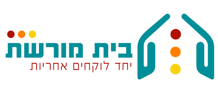 בית מורשת