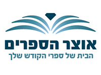 אוצר