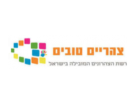 צהריים-טובים