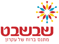 קרית עקרון