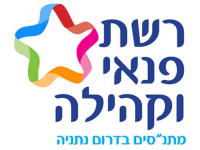 רשת-פנאי
